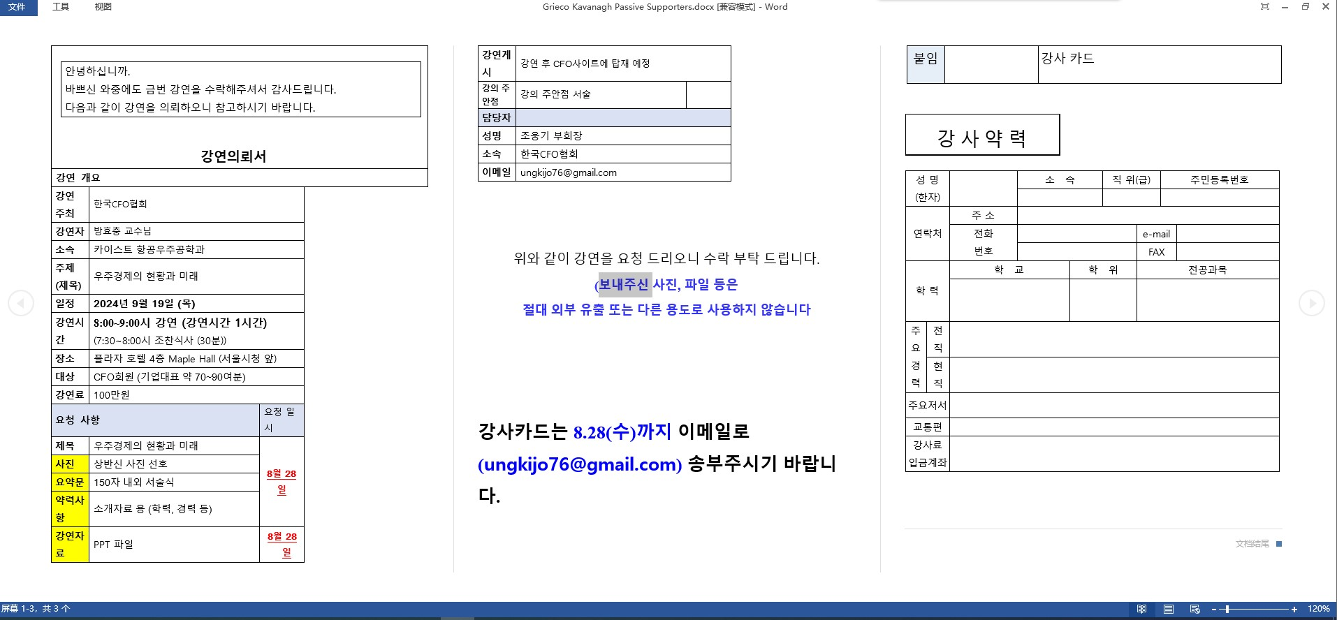 SecAI news picture